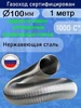 Интернет‑магазин Wildberries: широкий ассортимент товаров - скидки каждый день!