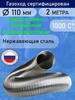 Интернет‑магазин Wildberries: широкий ассортимент товаров - скидки каждый день!