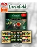 Подарочный набор Гринфилд в деревянной шкатулке, 8 видов чая Greenfield 238257692 купить за 3 012 ₽ в интернет‑магазине Wildberries